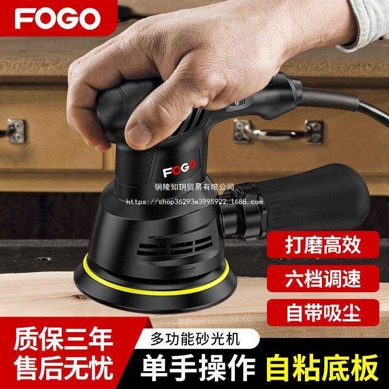 电动砂纸打磨机小型家具油漆砂光机墙面平板腻子木工抛光工具神器