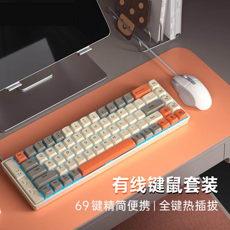 S69有线机械键盘女生办公青轴电脑笔记本打字专用 抹茶绿键鼠套装