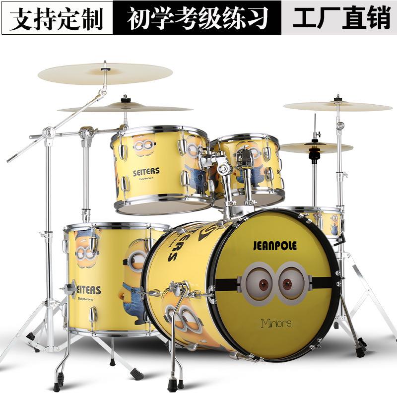 卡通彩绘架子鼓18英寸底鼓5鼓432镲儿童成人家用练习打击乐器厂家