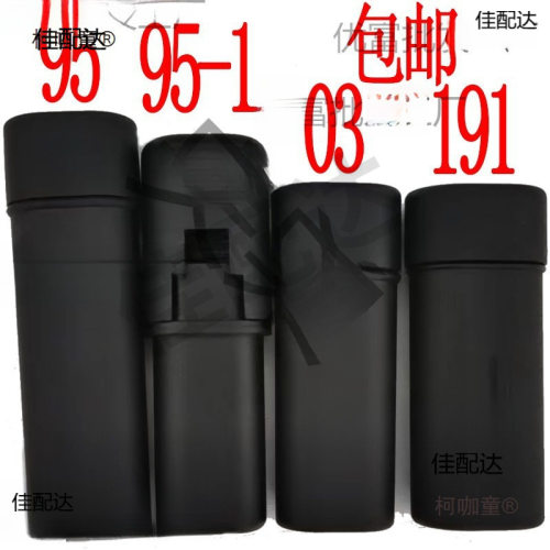 式通条附件保养清洁工具