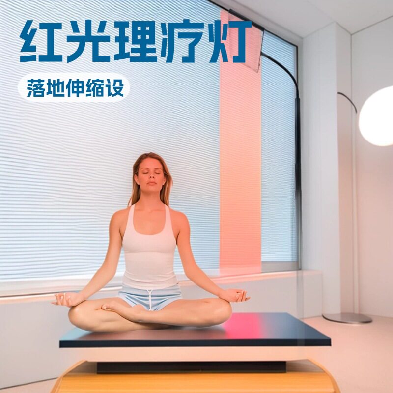 铁杆伸缩站立支架灯单头双头红光理疗灯落地伸缩660850红外光疗灯