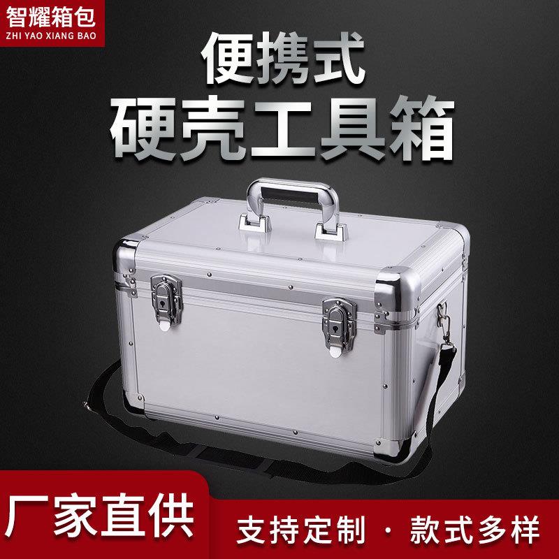 多隔层存放收纳带锁铝合金手提式箱子 贵重物品存放收纳箱