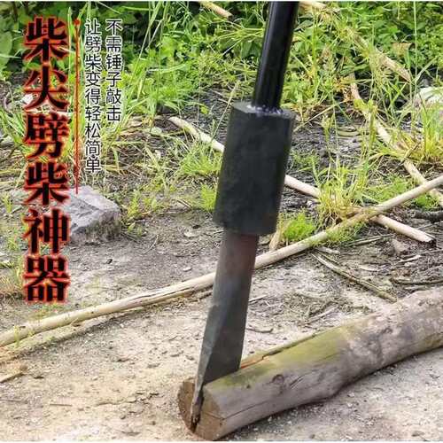 劈柴神器破柴器劈柴机劈木头工具家用安全劈柴器