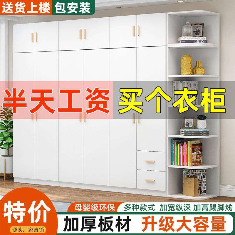 欧式衣柜实木板式现代经济型对开门衣柜家用卧室出租屋衣柜大容量