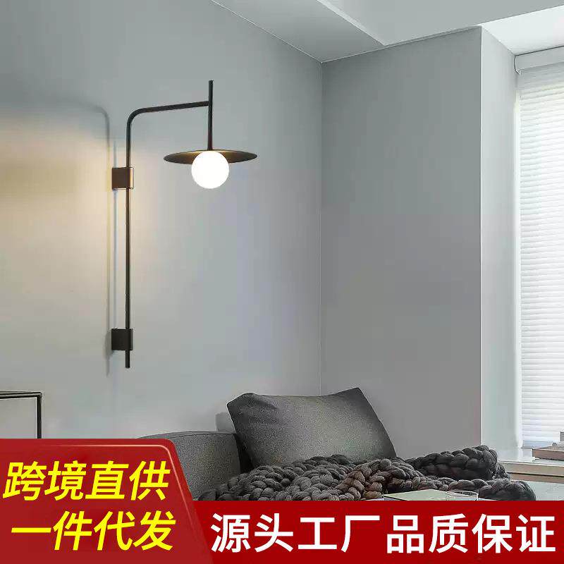 北欧高级感入户壁灯简约工业风现代酒店民宿卧室客厅走廊长臂壁灯