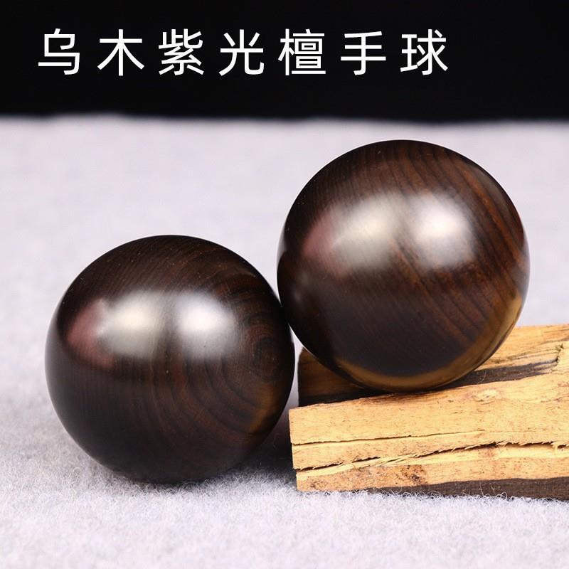 乌木紫光檀手球保健按摩球中老人康复健身器材实心把玩手转练手球
