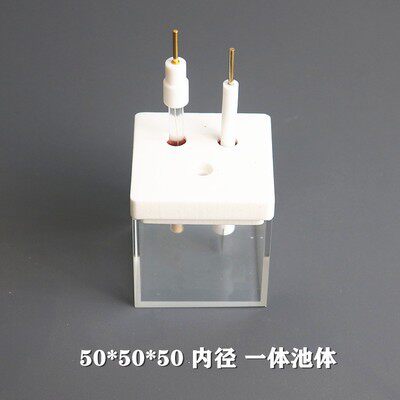 石英玻璃电解池高透光耐酸光电