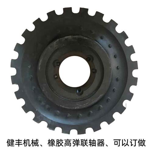 空压机钻机寿力780联轴器88290010-988
