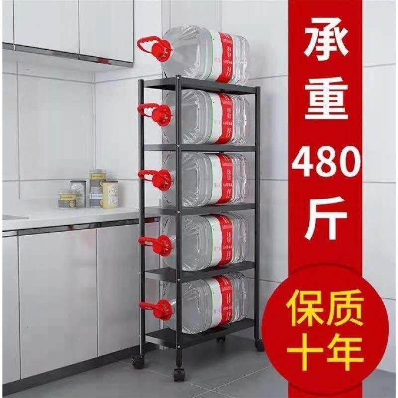 不锈钢宽25cm夹缝置物架长60厨房落地宽20墙角架窄缝间隙收纳架子