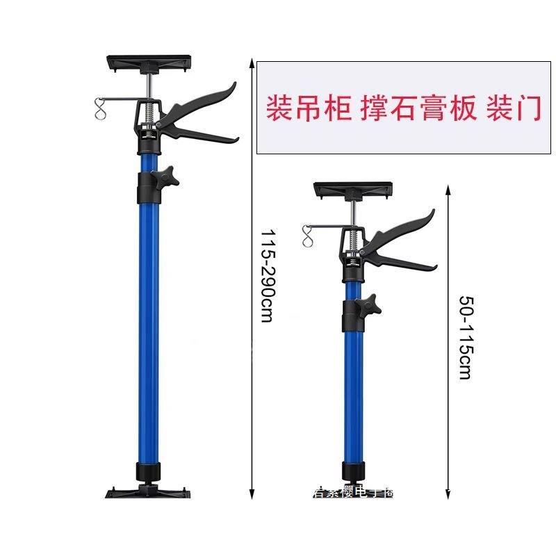 木工精选安装橱柜用伸缩支撑杆吊顶浴室门框吊柜便携式超省力神器