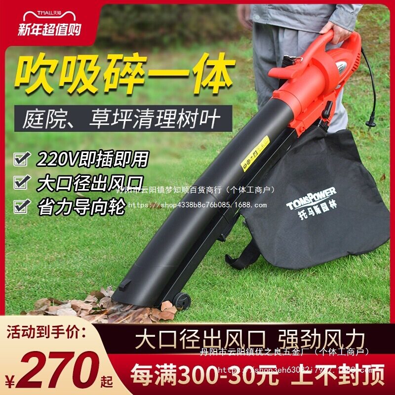 3200W大功率鼓风吹雪机手推吹风机电动吹吸树叶粉碎机除尘清批发