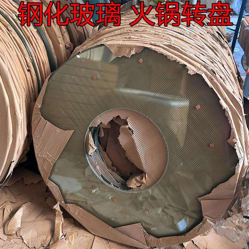 钢化玻璃火锅转盘圆桌餐桌电磁炉地锅鸡转盘中间挖空心开孔圆台面
