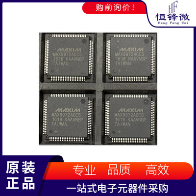 MAX9972ACCS+D丝印封装TQFP-80特殊逻辑IC集成电路IC芯片