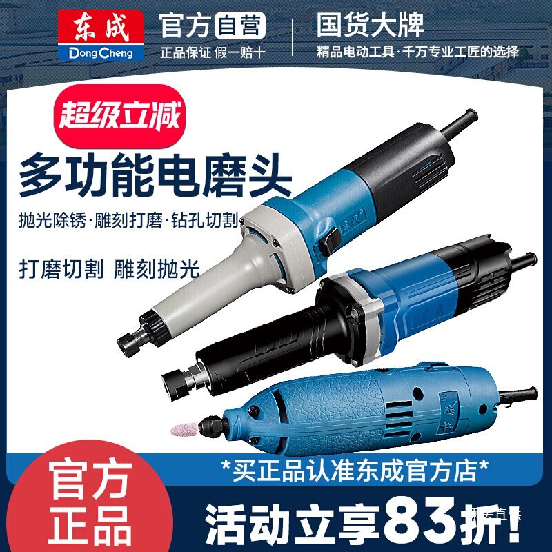电磨机小型电动磨光机打磨机220电磨头木雕刻打磨工具内铁名
