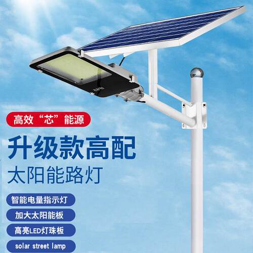 太阳能投光灯500W太阳能灯led 户外太阳能户外庭院灯 solar light