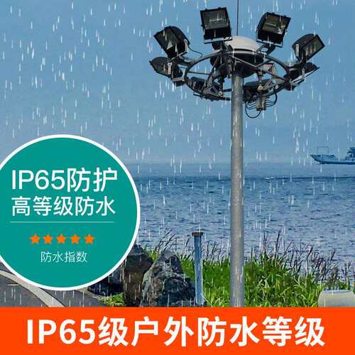 户外足球篮球场灯广场景区道路太阳能照明灯防水防腐蚀LED高杆灯