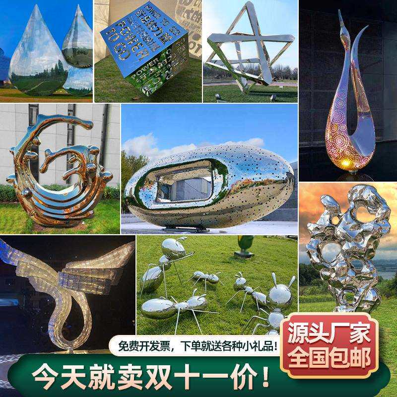城市商业化装饰发光雕塑艺术摆件 大型镜面不锈钢雕塑厂家