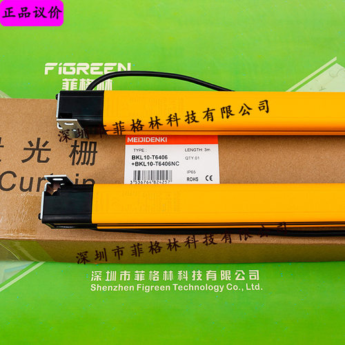 明治安全光幕BKL10-T6406NC
