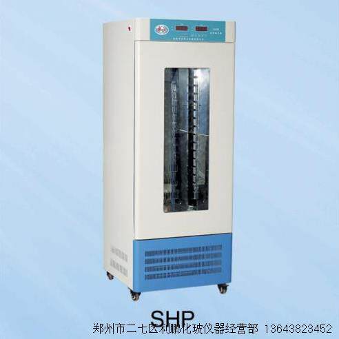 生化培养箱 SHP-250 培养箱 化玻仪器 北京中兴