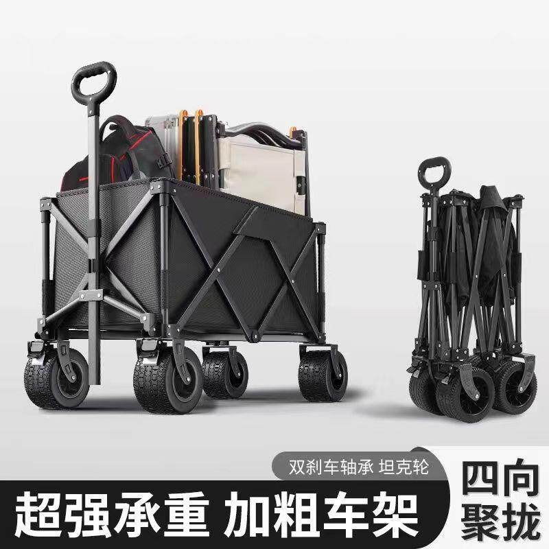聚拢型营地车露营车小推车野营野餐车拉货购物手拉车折叠式小推车