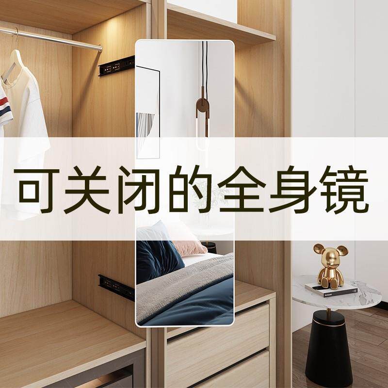 衣柜镜子内装隐形穿衣镜推拉伸缩全身镜对开门衣橱内置折叠试衣镜
