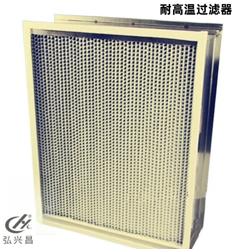 弘兴昌直供镀锌板耐高温过滤器630*630*220不锈钢金属网过滤器