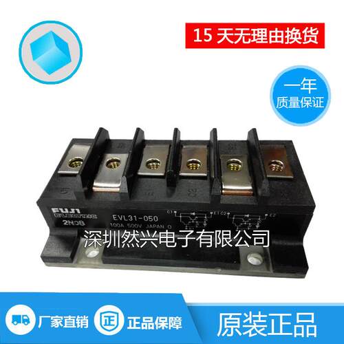 EVM31-050 2DI150A-50 AEVM31-050B EVM31-0502DI150A-50 EVG31