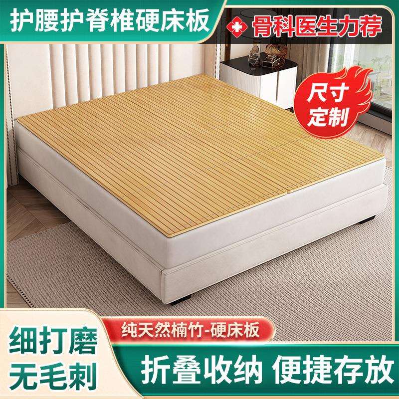 2024新款竹板床板硬整木板床板出租房单双人学生宿舍折叠收纳