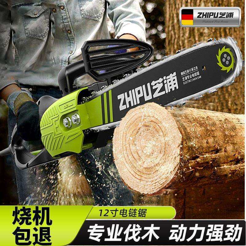 德国芝浦电锯伐木锯家用小型手持电链锯切割锯手提电锯链条电动锯