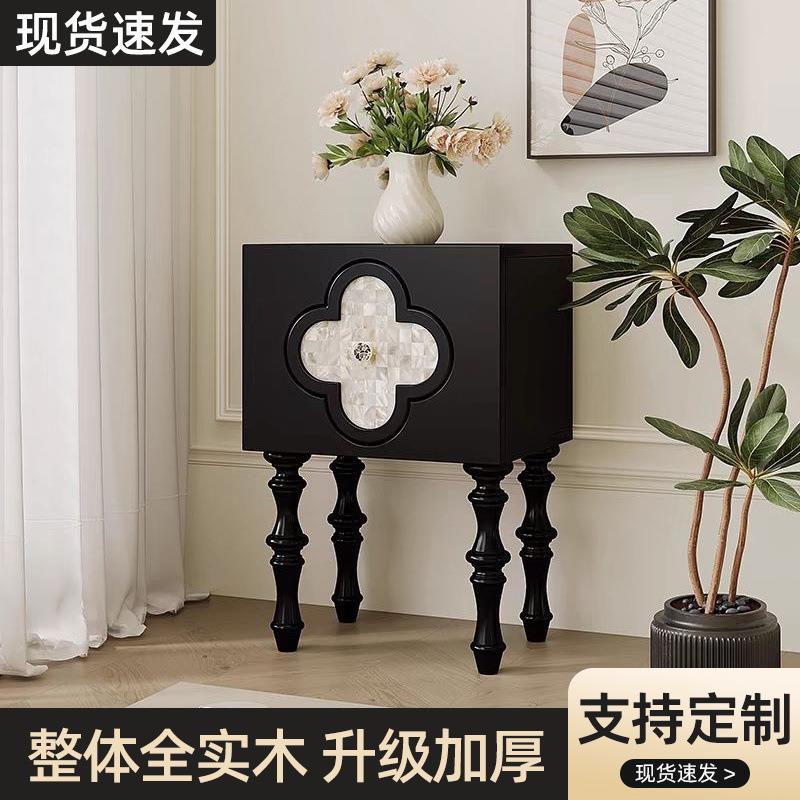 法式床头柜卧室复古实木沙发床边柜黑色边柜四叶草贝壳客厅收纳