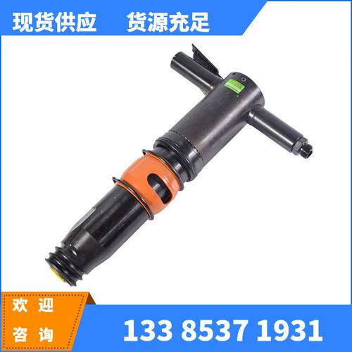 风镐G10G20G11水泥破碎路面施工机械气动风镐厂家