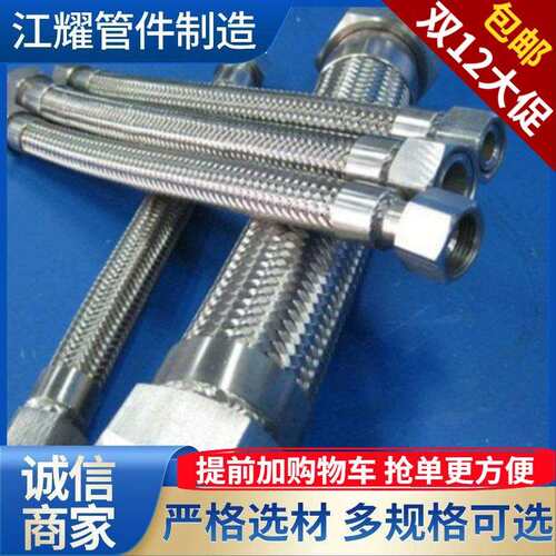 不锈钢法兰式金属软管/波纹管/软连接DN50 65 80 100 125 150 200