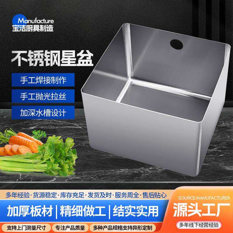 不锈钢水斗星盆 厨房商用工作台洗碗水斗池 工业不锈钢水槽厂家