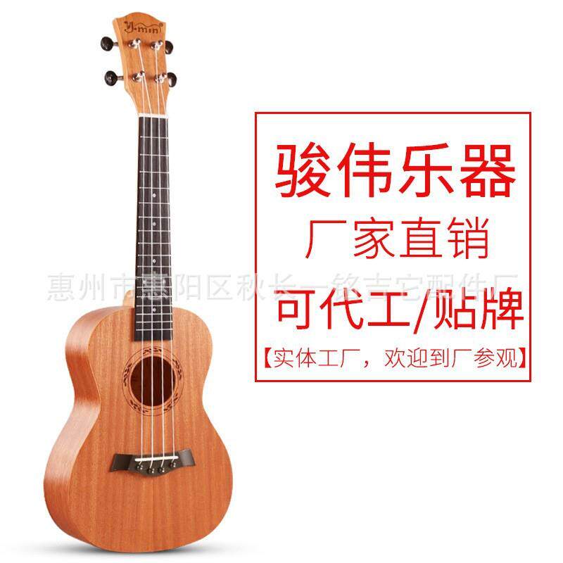 尤克里里21寸23寸26寸小吉他初学练习演奏乌克丽丽乐器