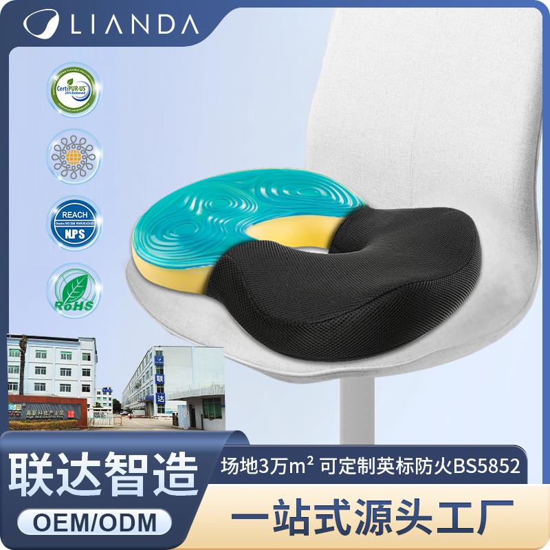 跨境电竞凝胶清凉降温创意办公室凳子座垫屁垫记忆棉黑色坐垫