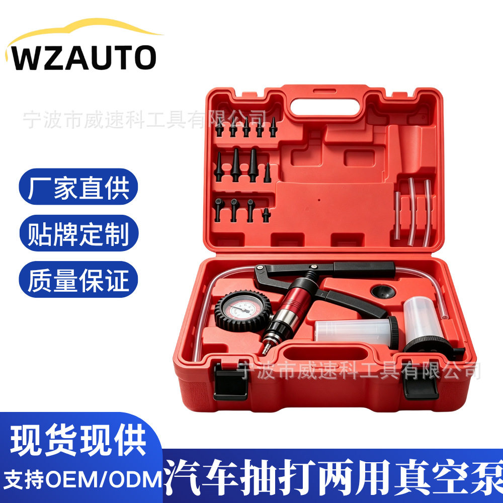 抽打两用真空泵手动真空泵负压抽气泵汽修工具抽油刹车油更换工具