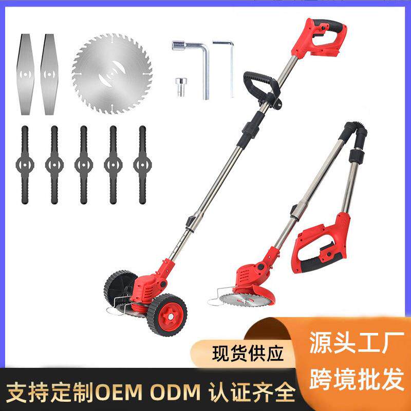 跨境折叠锂电割草机除草机电动除草器打草机家用小型多功能充电式