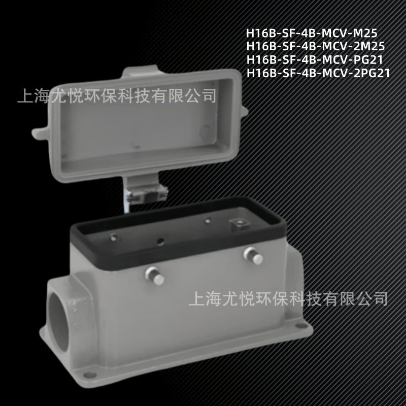 矩形重载连接器下壳带盖多孔径