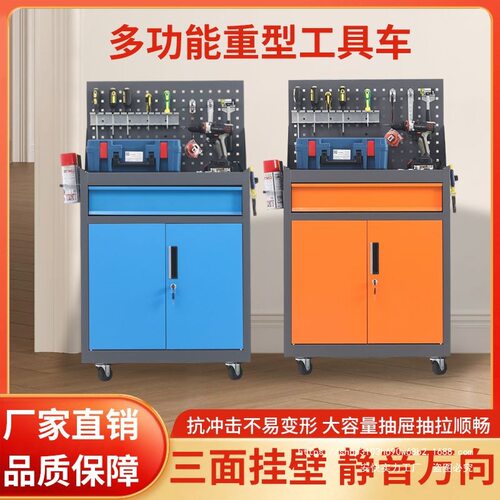 重型移动多功能汽修工具车