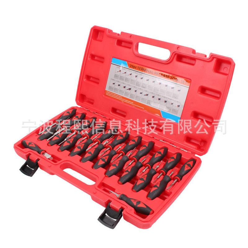 23件汽车端子拆卸器线路拆装工具汽车线束插头解锁工具退针器工具