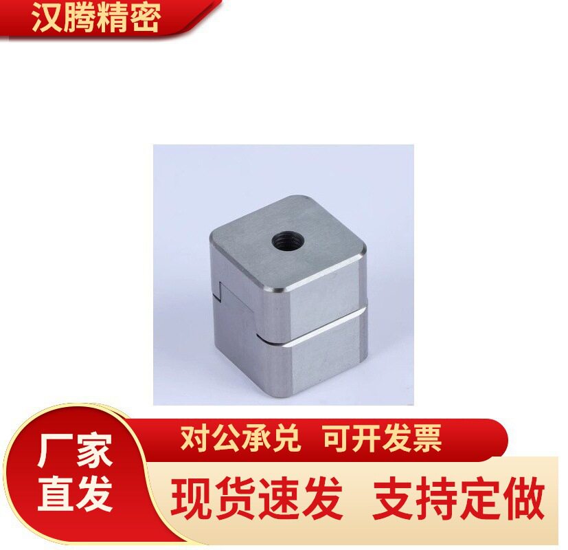 标准模具定位块边锁精定位E1306/25/32/40/20/16高精密型