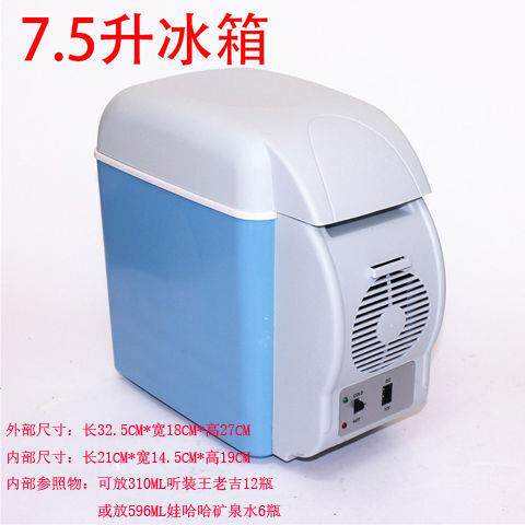 车载冰箱 迷你冰箱车载冷暖箱电子冰箱车用冰箱保温 不能冷冻