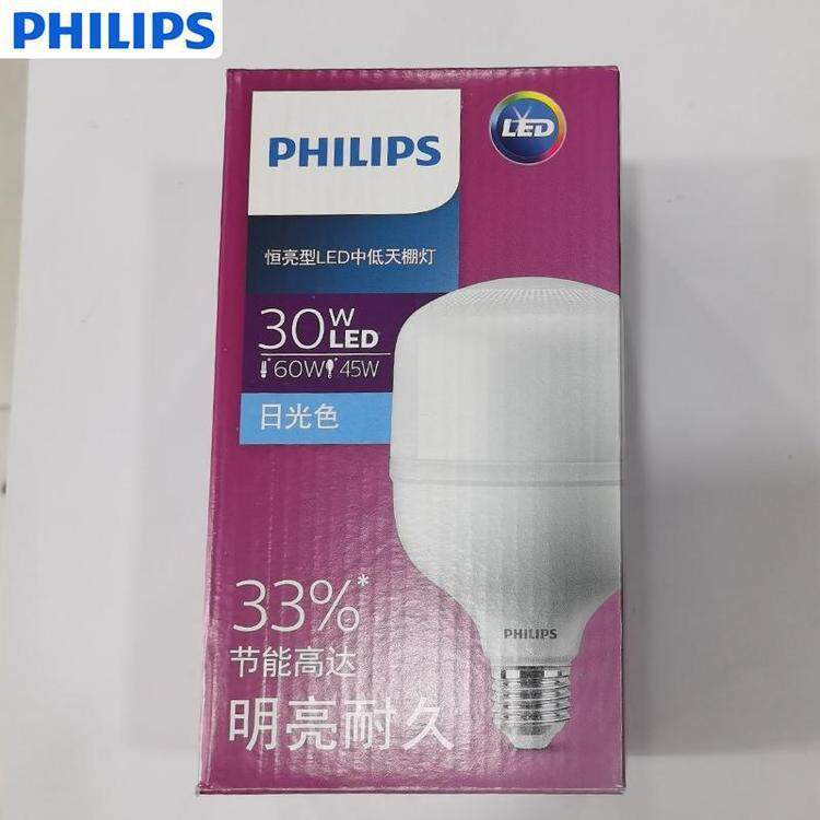 昕诺飞恒亮型中低天棚灯LED灯泡标准口E27 30W冷光6500K