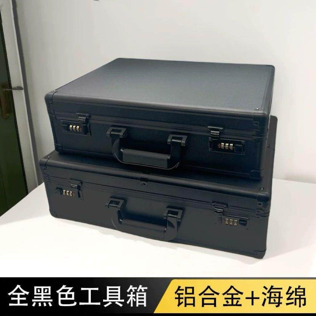 全黑色密码锁工具箱手提商务收纳保险仪器箱大号加厚新款大容量箱