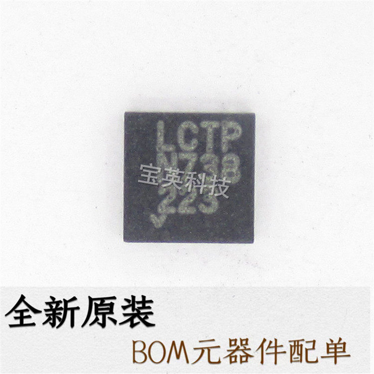 LT3480EDD#TRPBF丝印:LCTP开关稳压器集成电路DFN10IC芯片