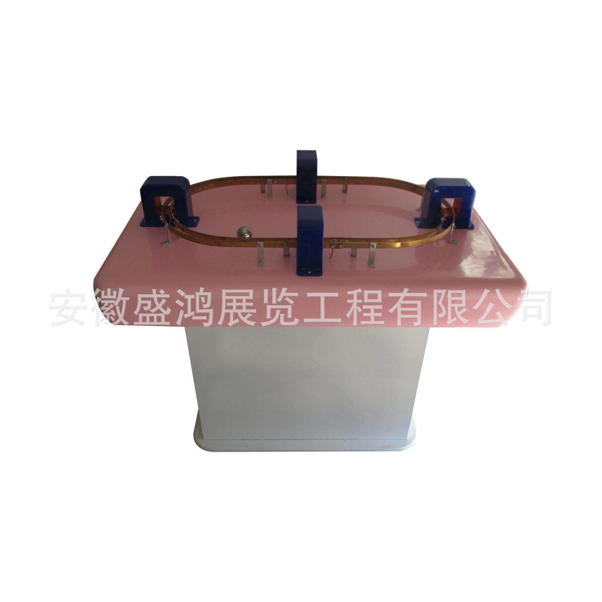 电磁加速器 科普展品 校园科技馆 科技活动室