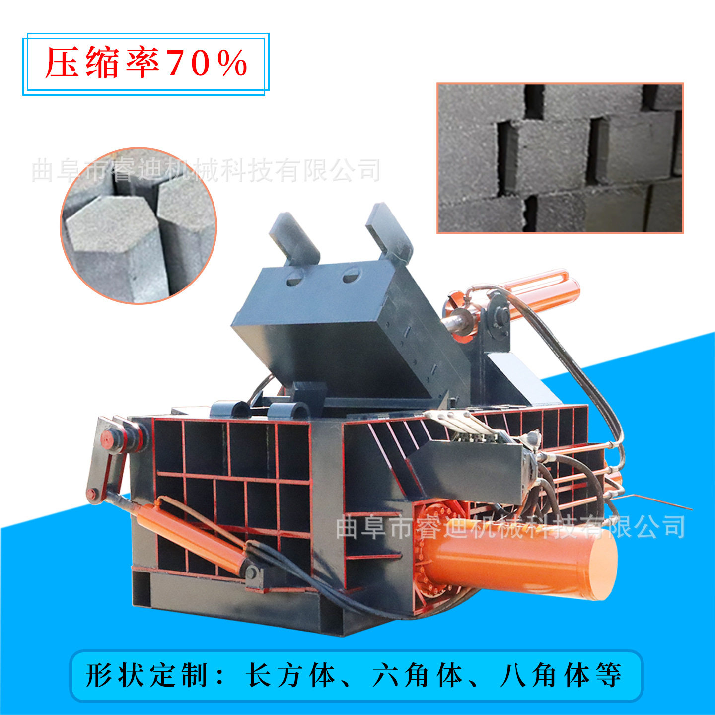 200吨废铜铁皮压块机厂家直供