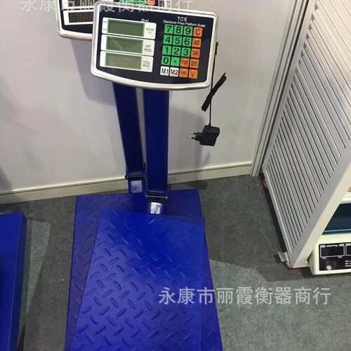 TCS英文电子台秤计重计价折叠