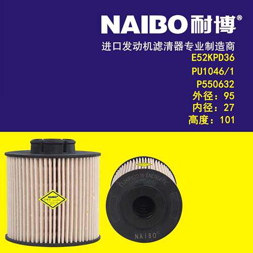 E52KPD36柴滤 PU1046/1 A000090151 A9060920305 C-4288