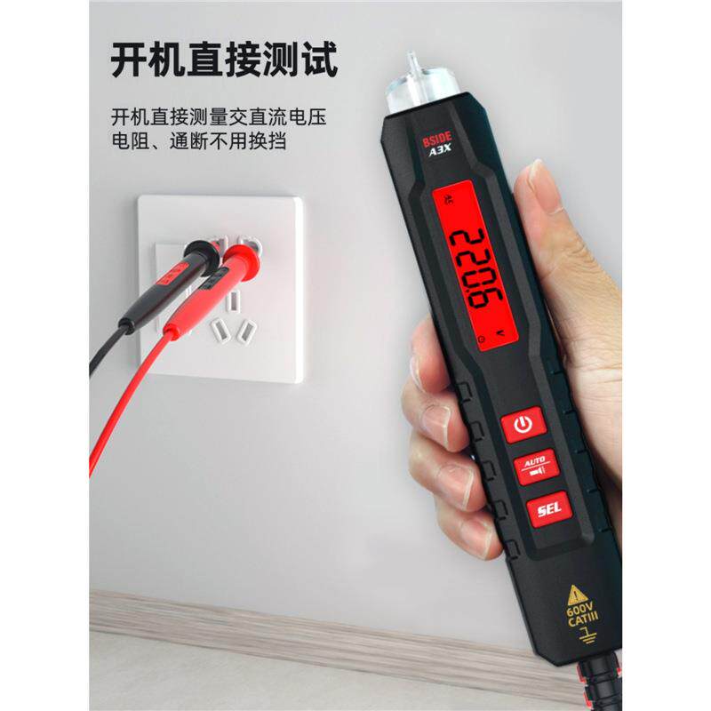 智能数字万用表电笔一体机自动识别零火线电工维修线路断点查找